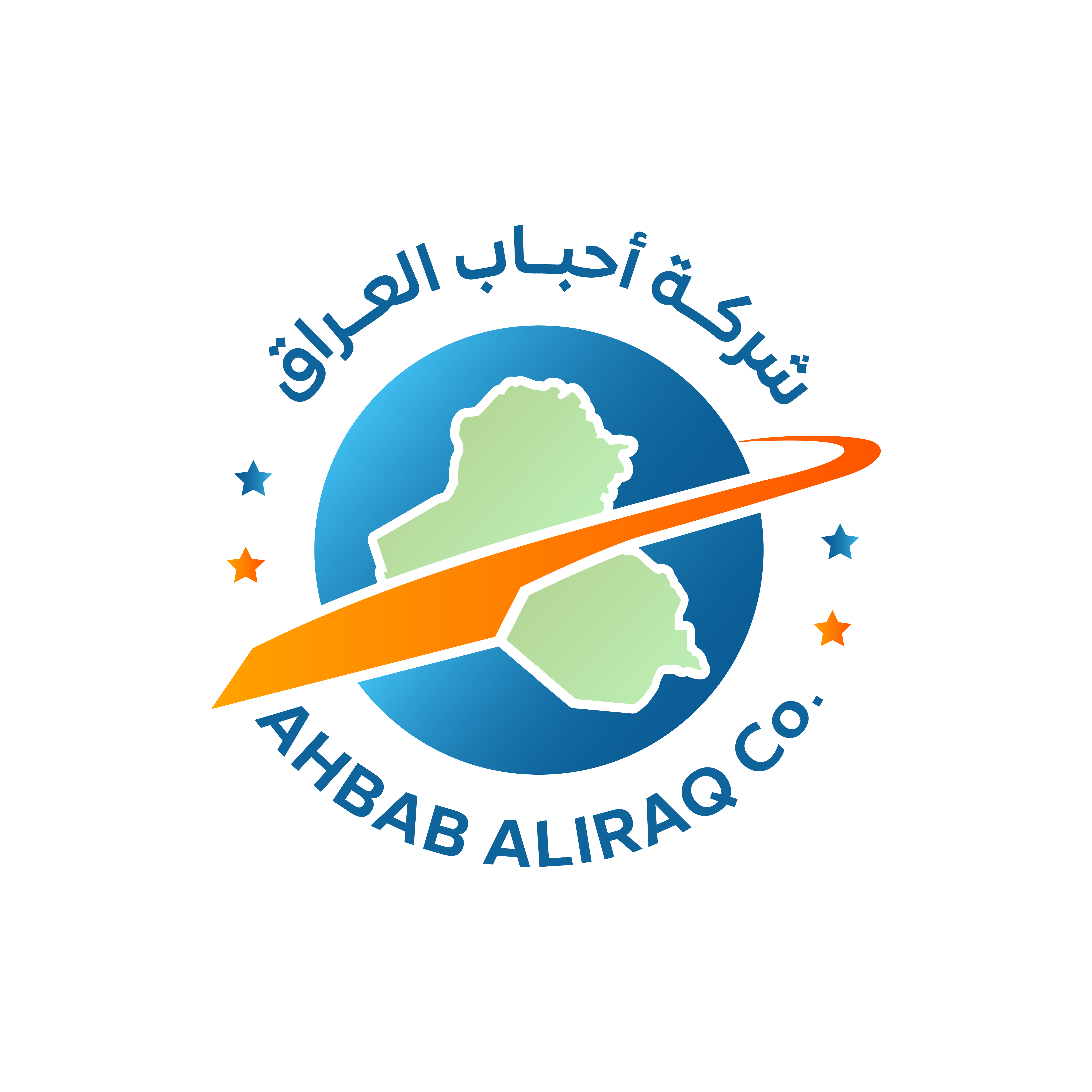 شعار أحباب العراق